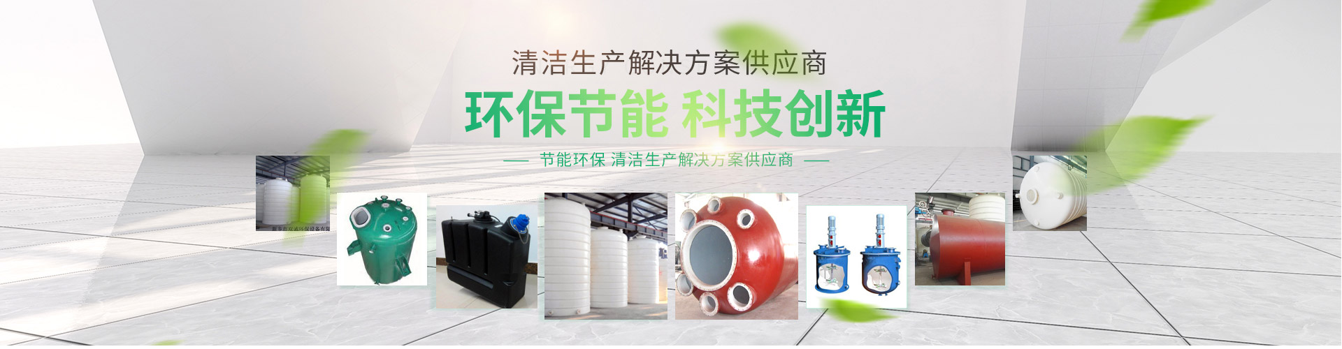 爱彩爱财88储罐展示轮播图